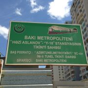 KBM Series working on Baku Subway